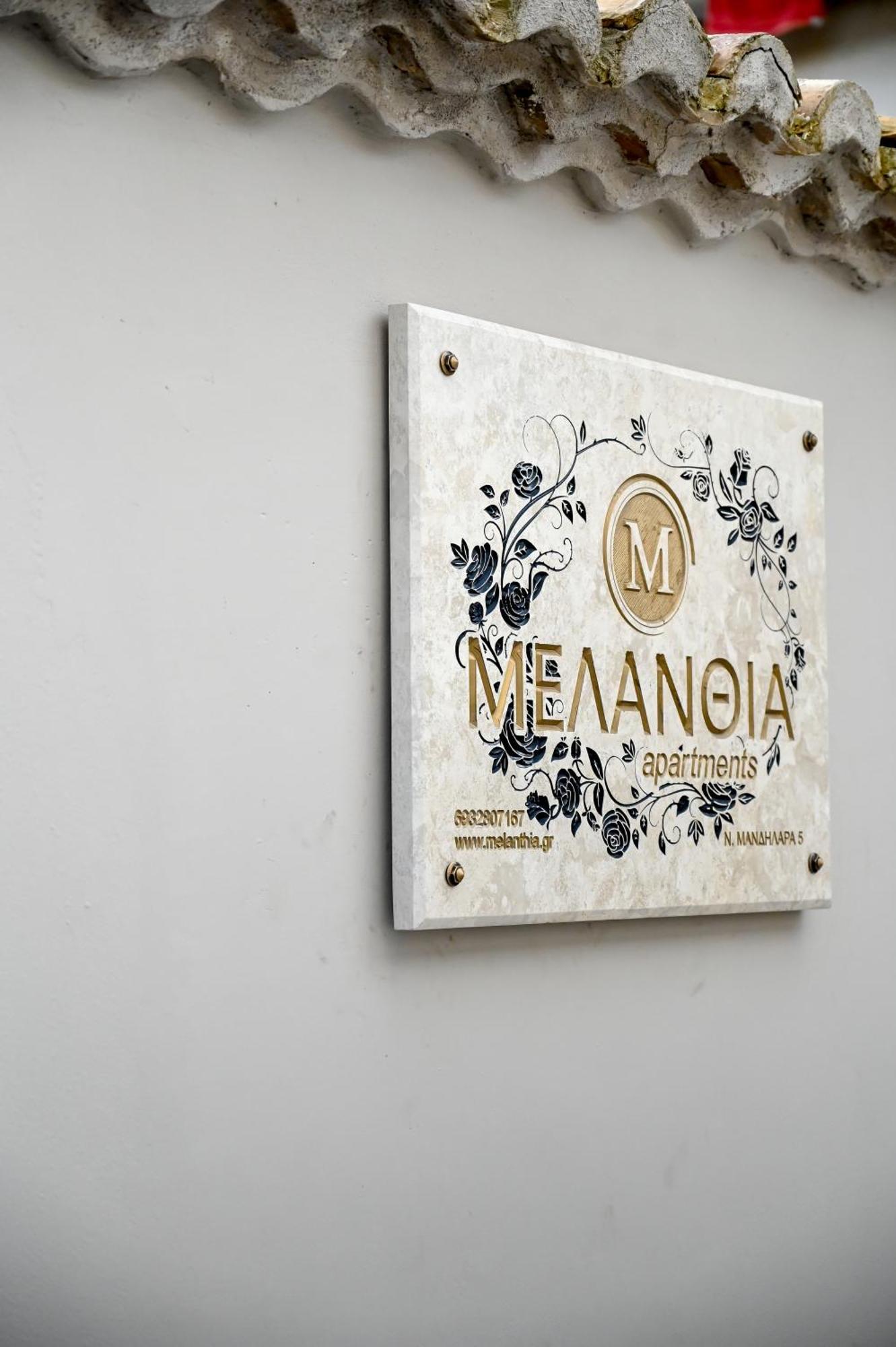 μελανθια M2